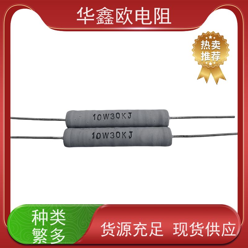 HXO电阻 100K 82R 交期稳定 RX21-12W线绕电阻器