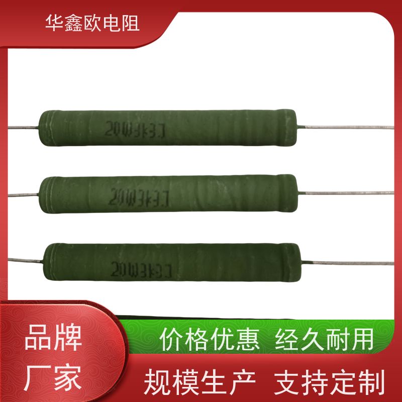 HXO电阻 100K 680R RX21-8W绕线电阻器 源头工厂