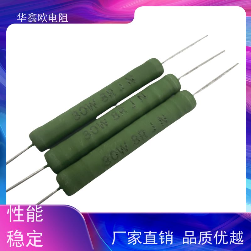 华鑫欧 KNP30W 10R 品质保证 RX21-6W绕线电阻器