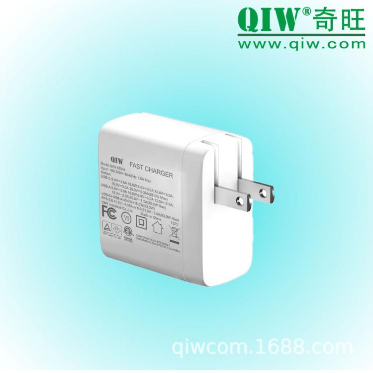 20V 2.25A 45W氮化镓GaN快速充电器美日规TUV/ETL PSE-01