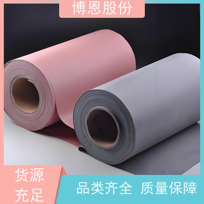 博恩新材料抗撕拉硅胶布提升设备稳定性生产厂家