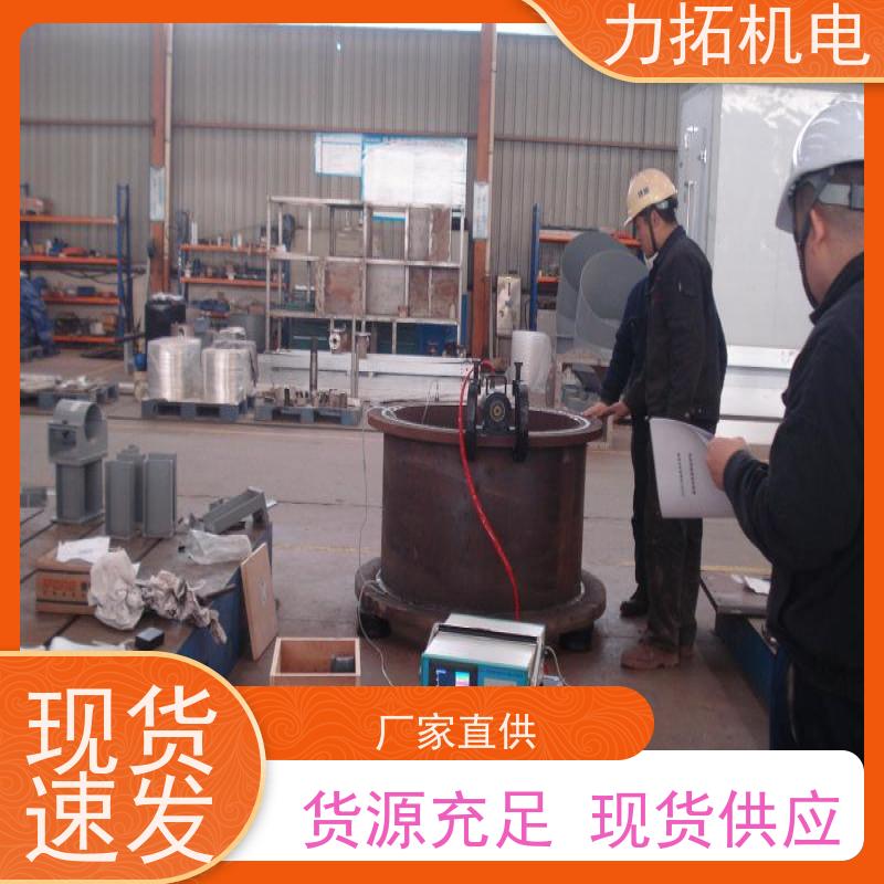 力拓机电 智能扫频 时效振动仪 提高机械精度 金属应力消除机