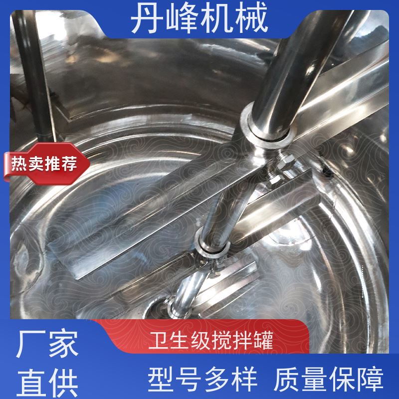 丹峰 非标定制不锈钢搅拌罐厂家蒸汽加热拌料机腻子粉混合机