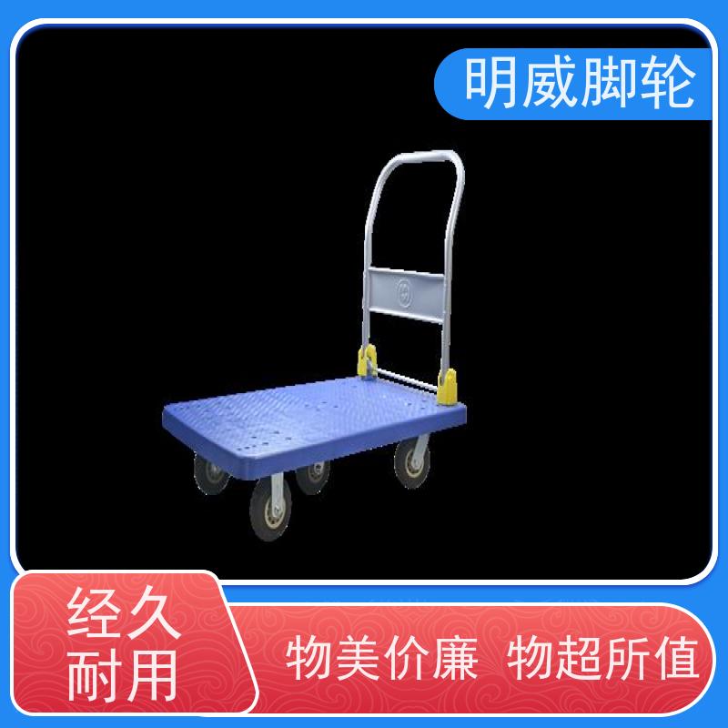 明尚 工厂车间 便携小拉车神器 结实耐用材料 厂