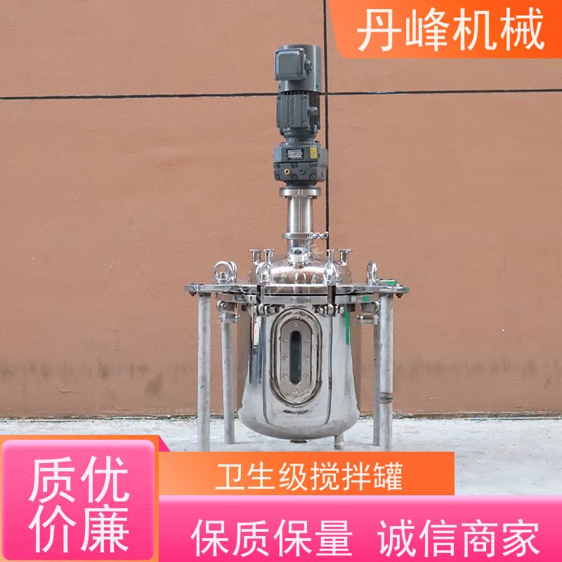 丹峰 非标定制不锈钢搅拌罐厂家常压拌料机工业用混合机