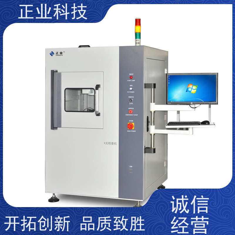 正业科技 x ray设备 可用于芯片 效率快 兼容大料盘检测功能