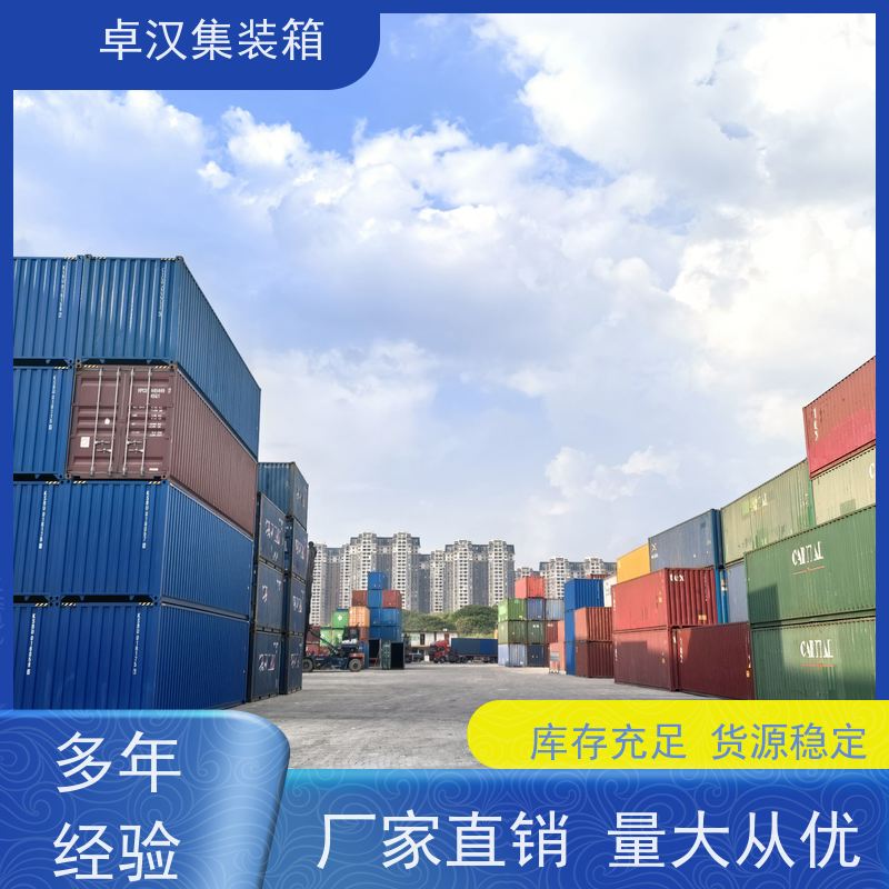 郑州出租租售改装彩钢箱 报废集装箱 规格齐全可定制