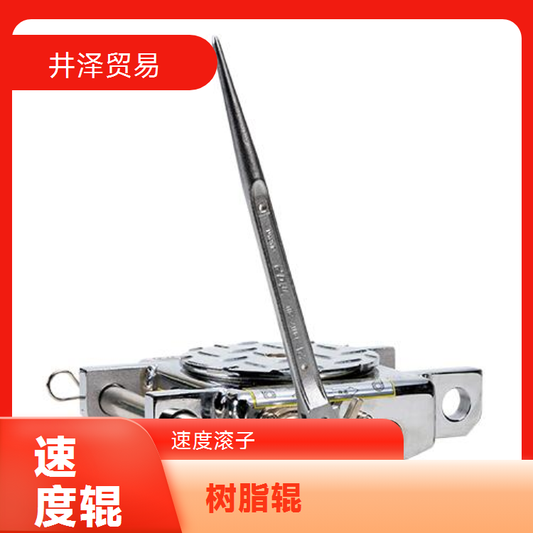 DAIKI大机DU6S-3速度可调辊子 高质量 原装正品保障