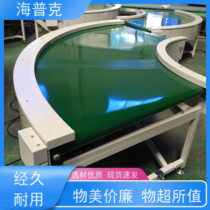 海普克 饼干糖果生产线专用 制造业物流分拣设备 输送机 水泥发电用料
