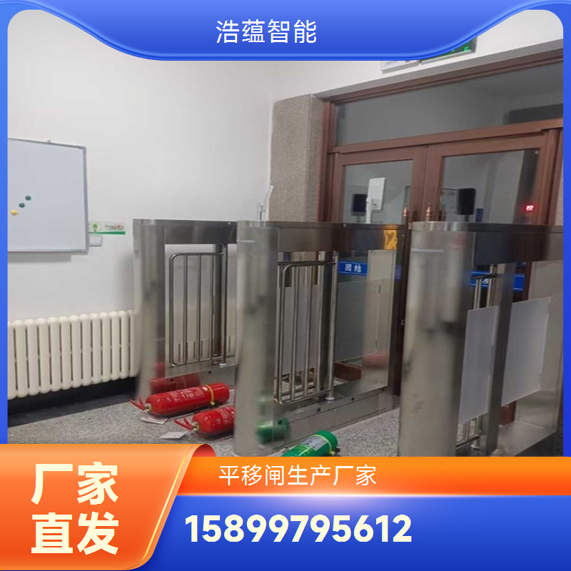 平移闸厂家供应 安全检查专用设备 出入口管理更高效