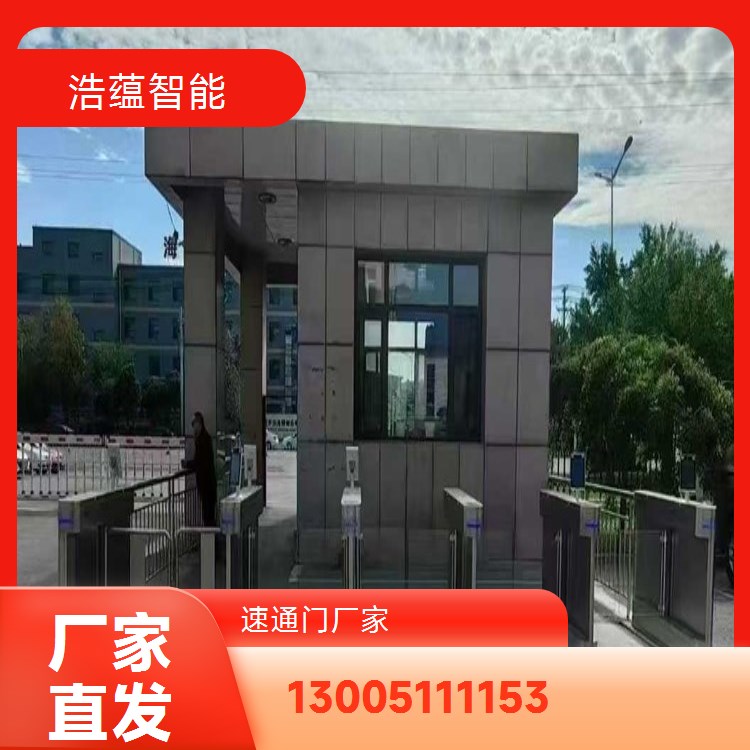 口碑好物速通门 安全检查必备 出入口机厂家优质服务