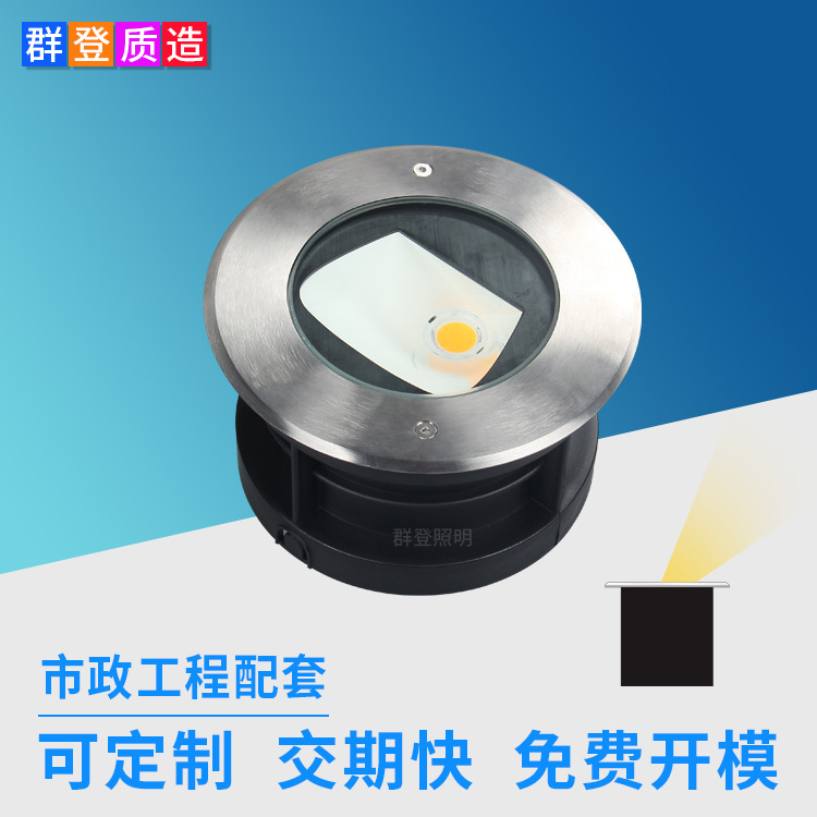 COB户外防雨圆形偏光角度LED地埋灯 防眩光道路地面埋地灯