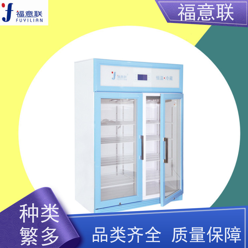 北 京福意 容积150升 热敷中药包加热恒温箱 升温快