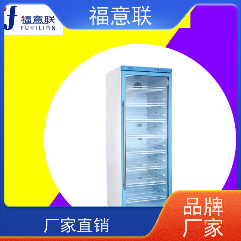 北 京福意联 FYL-YS-281L 恒温药包加热柜 不锈钢