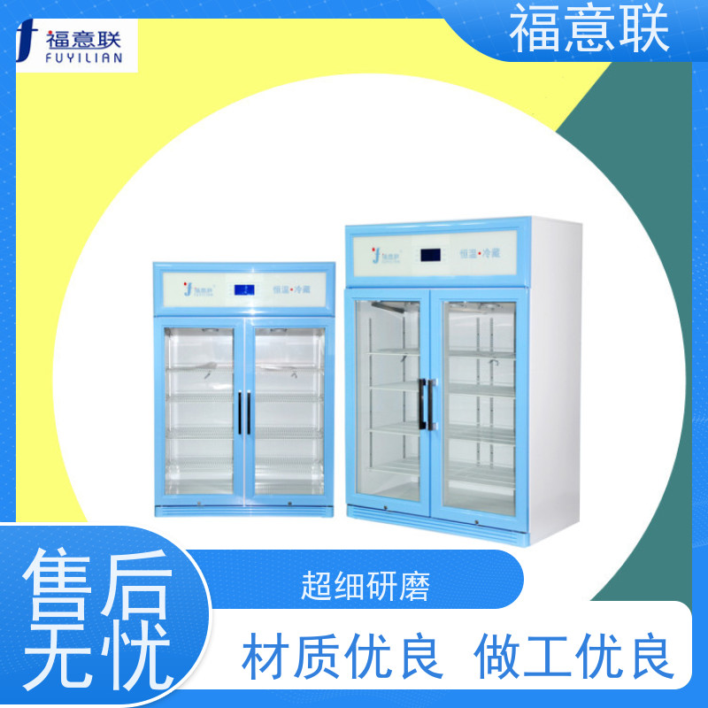 福意电器 FYL-YS-281L 中药药包恒温箱 带观察窗