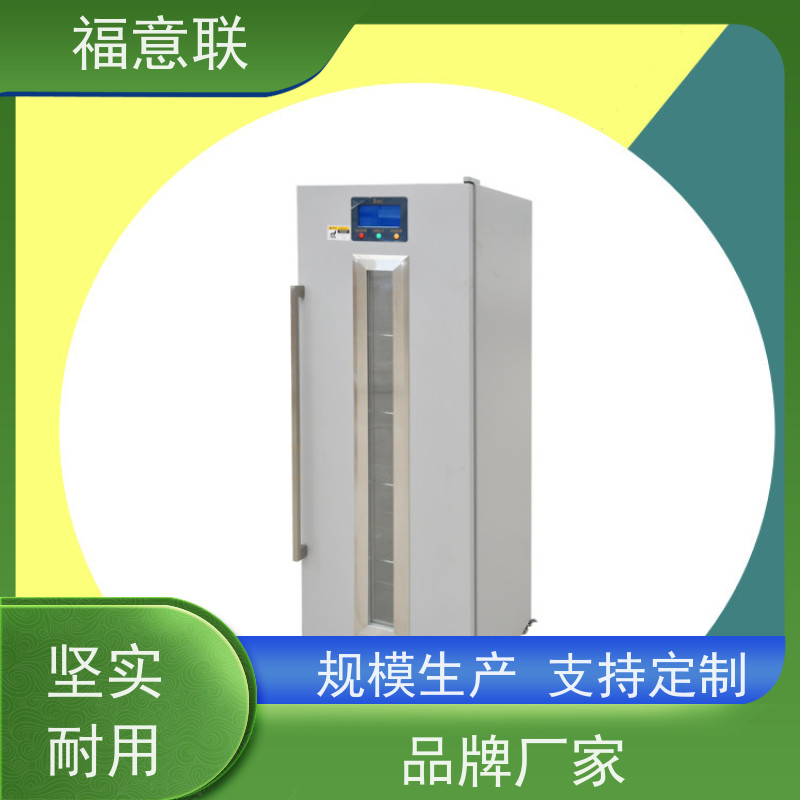 北 京福意联公司 容积431升 外敷中药包加热器 带观察窗