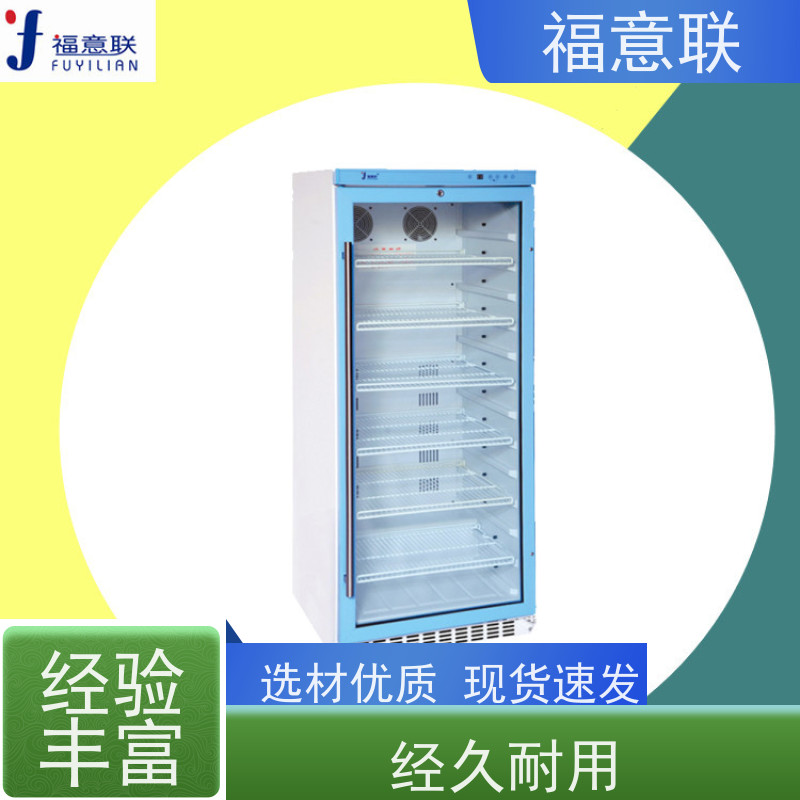 北 京福意 FYL-YS-151L（0-100℃） 中药加热恒温箱 安全加温