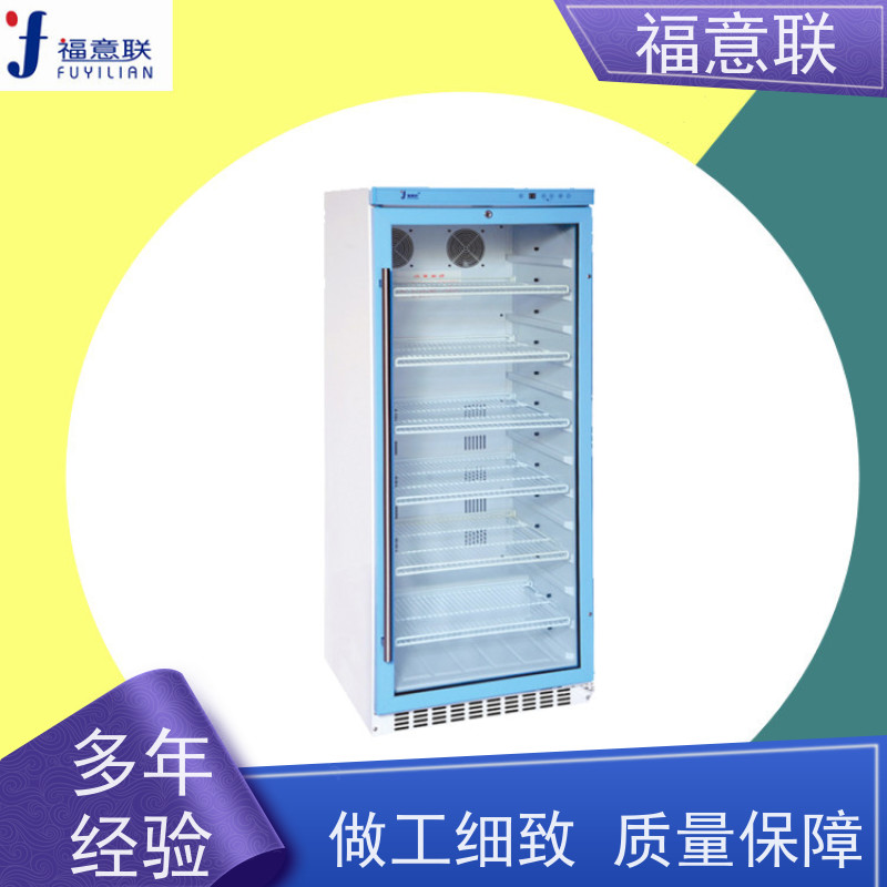 北 京福意联 容积281升 中药加热恒温箱 带可视观察窗