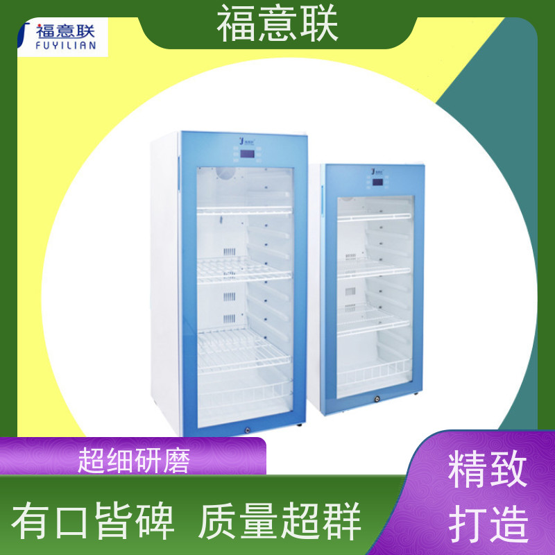 北 京福意联电器 FYL-YS-281L 中药热敷加热机 带报警