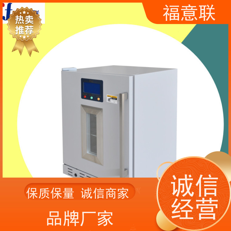 北 京福意联电器 容积151升 中药热敷包加热箱F 带观察窗