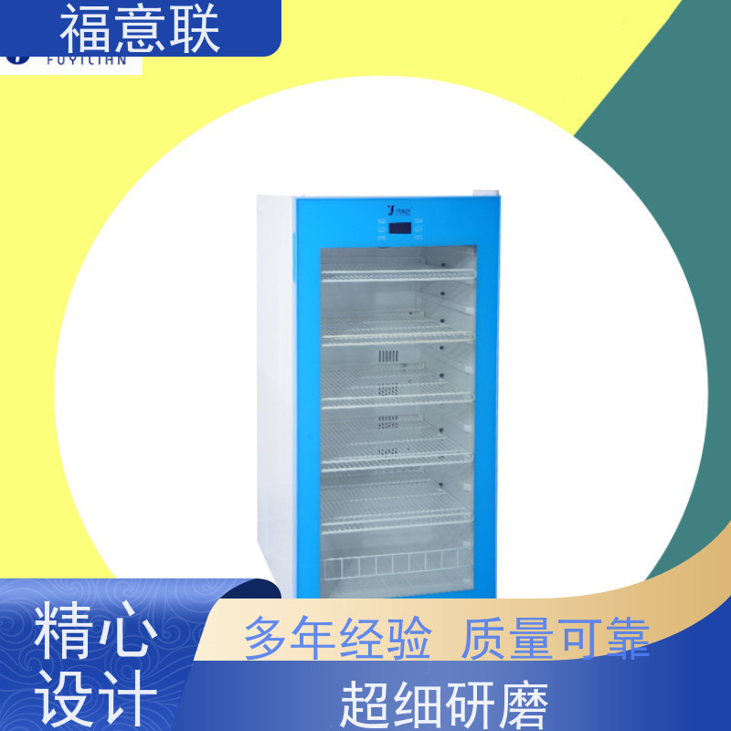 北 京福意联公司 容积100升 中药热敷加温装置 均匀加热