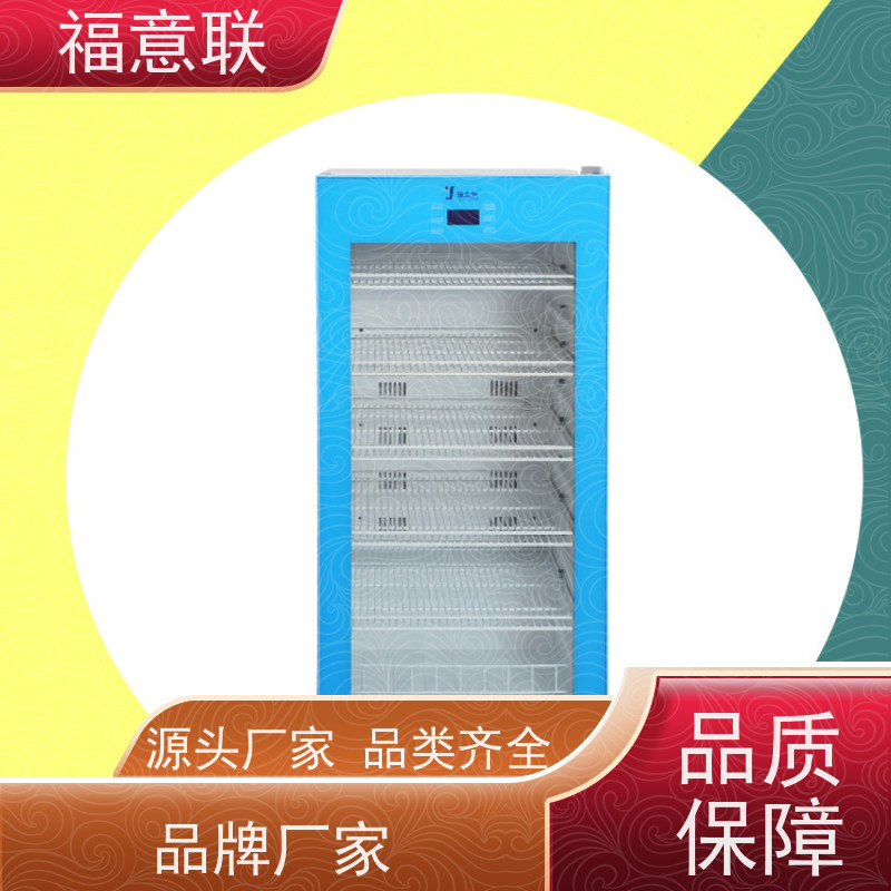 福意联 FYL-YS-151L 中药湿热敷用恒温箱 升温快