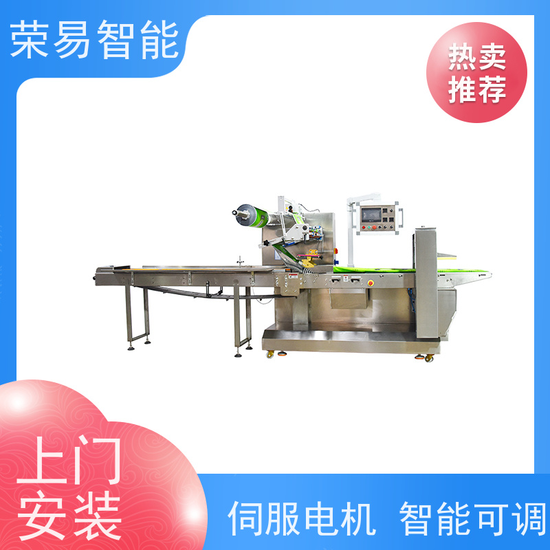 荣易智能 全自动 生姜 面包 枕式袋装包装机 支持定制