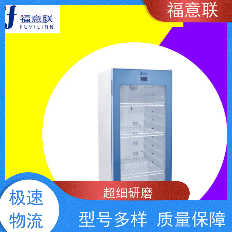 北 京福意电器 FYL-YS-430L0-100度烘箱 中药电热恒温箱作用 带报警