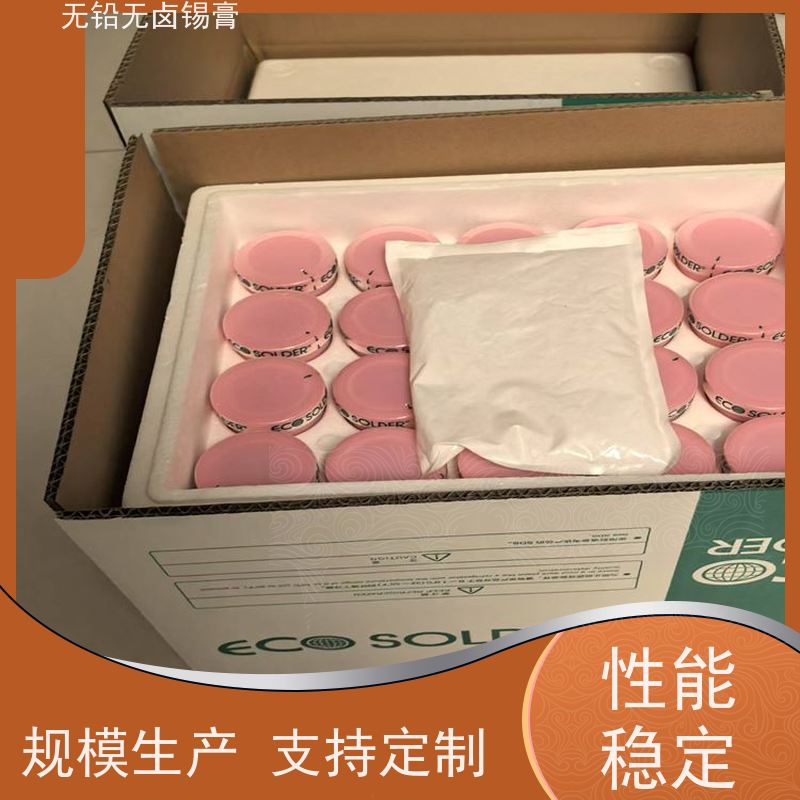 千住 可靠性高活 工厂供应 M705-S101ZH-S4 无铅高温锡膏