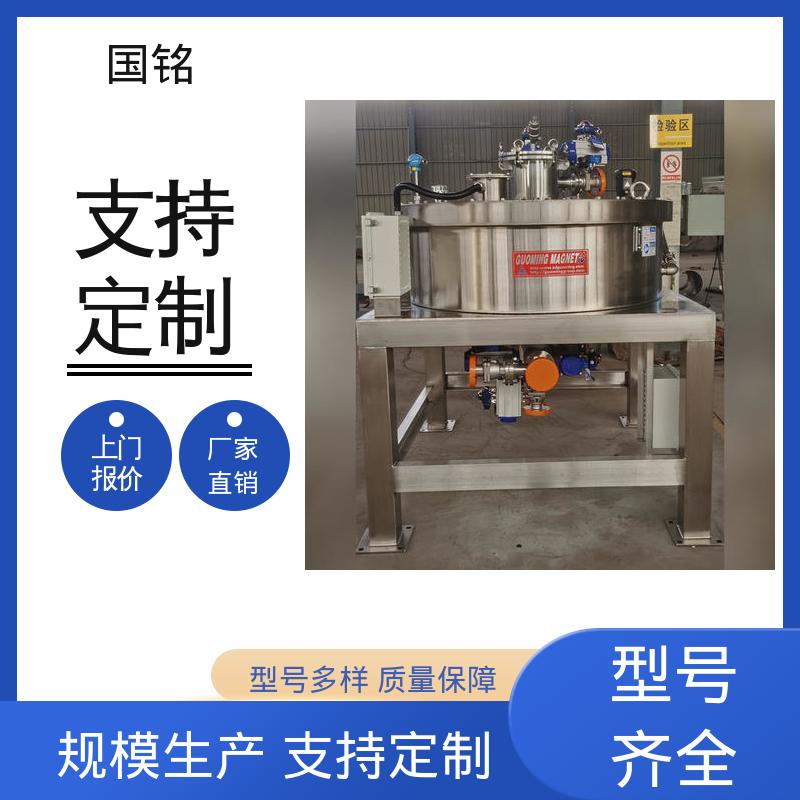 湿法电磁除铁器 以及水煤浆 应用范围广 连续自动进料 国铭设备