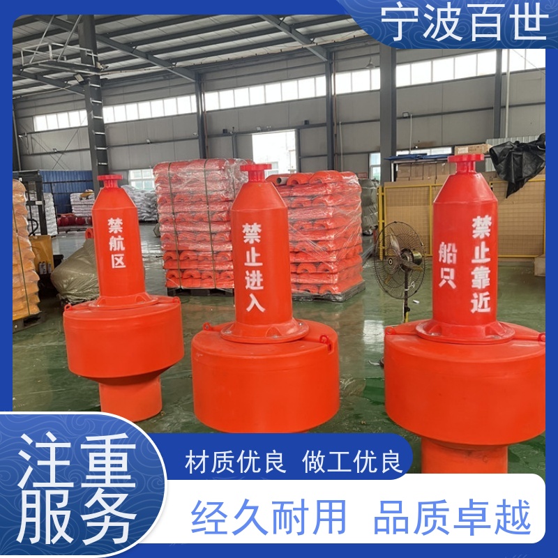 百世养殖区边界定制款浮标海上救援滚塑工艺