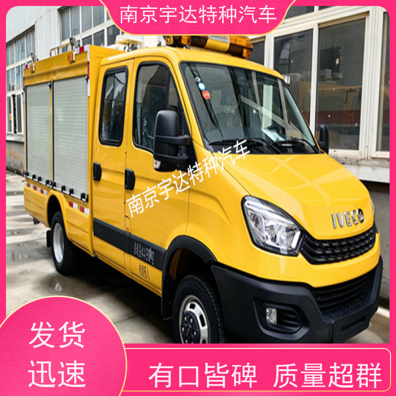 依维柯救险车带卷帘门煤矿中小型抗洪排涝车国六排放