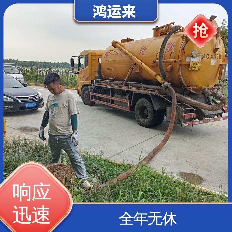 唐|山 丰 润曹 妃甸 抽污水 清理厌氧池 效率高 师傅专业