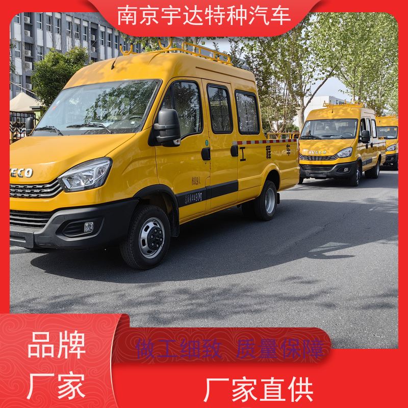 依维柯牌 型号NJ5045XGCFC5E 道路养护工程车 应急救险车