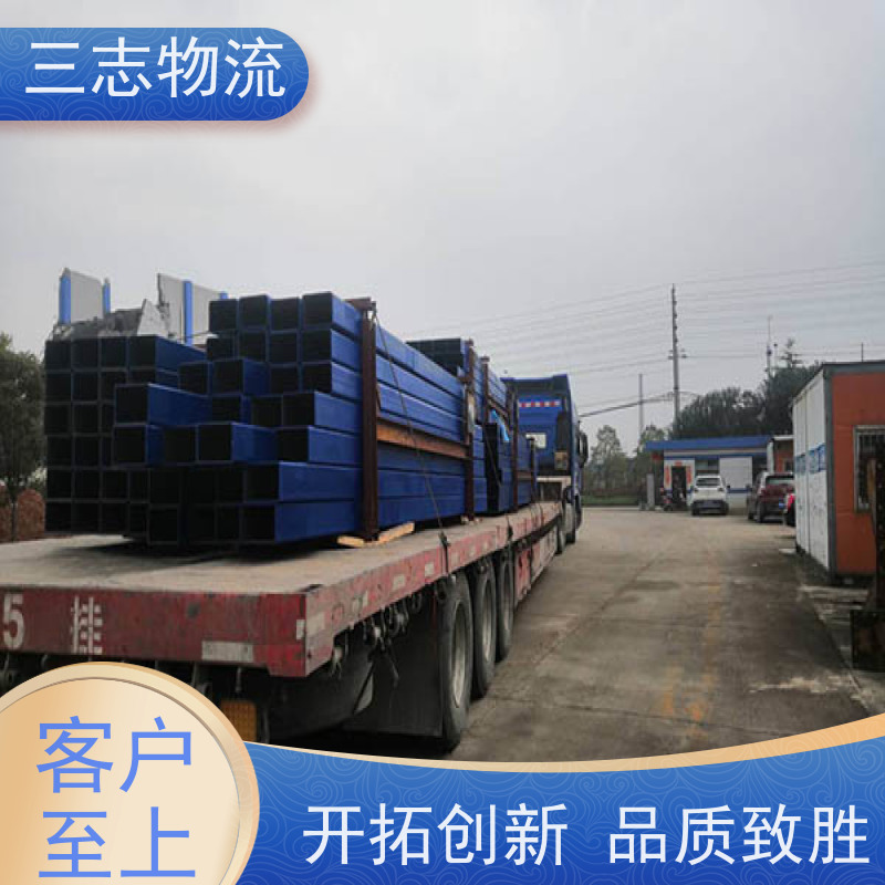 昆明到温州货运公司 24小时收发货 三志物流 长短途搬家运输 整车零担