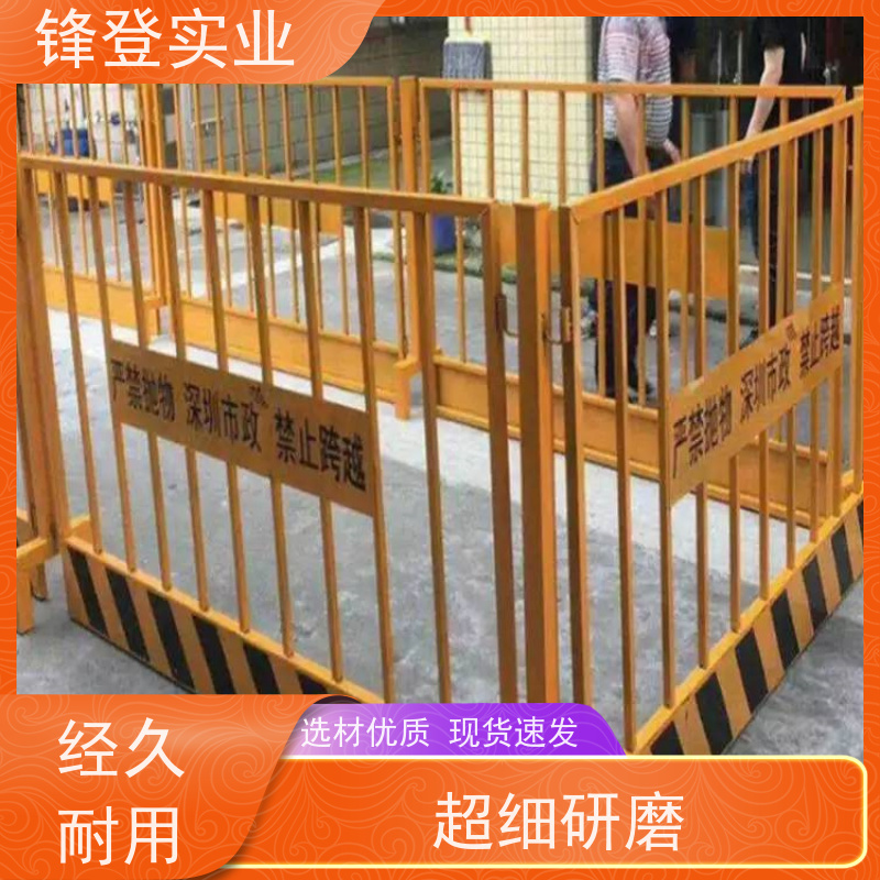 锋登实业 厂家直供 1.2m高黄黑警示栏杆 临边防护栏 黄黑警示