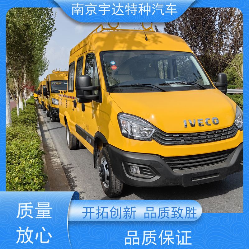 依维柯牌 全国包上户 道路养护工程车 市政救援抢修车 公路应急保障车