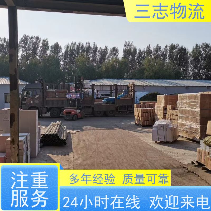 昆明到运城货运公司 货到全国 急件托运 三志物流 每天发车全程质保