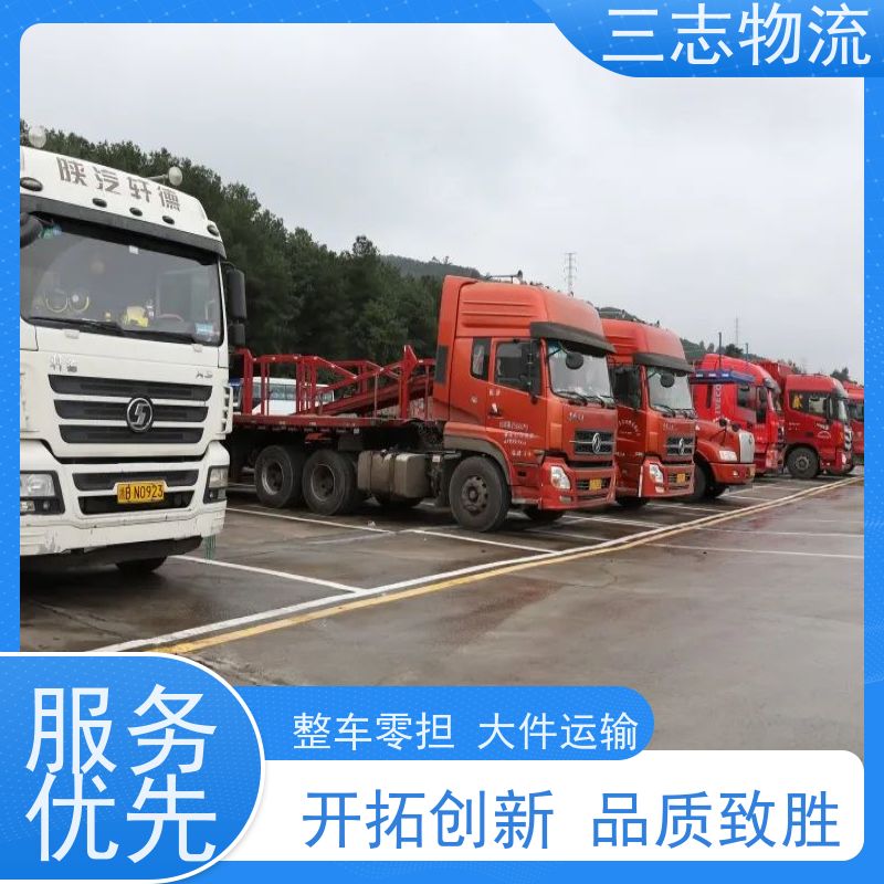 昆明到驻马店货运公司 急件托运 三志物流 精心服务一站直达 货到全国