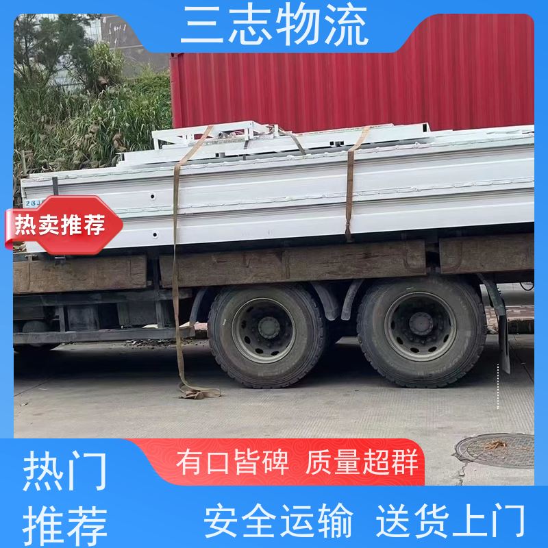 昆明到宜春货运公司 三志物流 24小时收发货 急件托运 整车零担