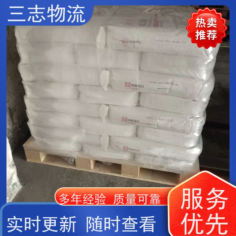昆明到丽江货运公司 三志物流 急件托运 24小时收发货 整车拼车业务