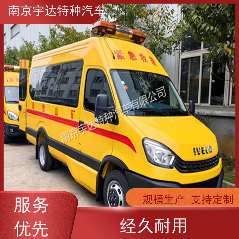 依维柯牌气防指挥车 排放标准柴油国六 驾驶员电动玻璃 质量有保障