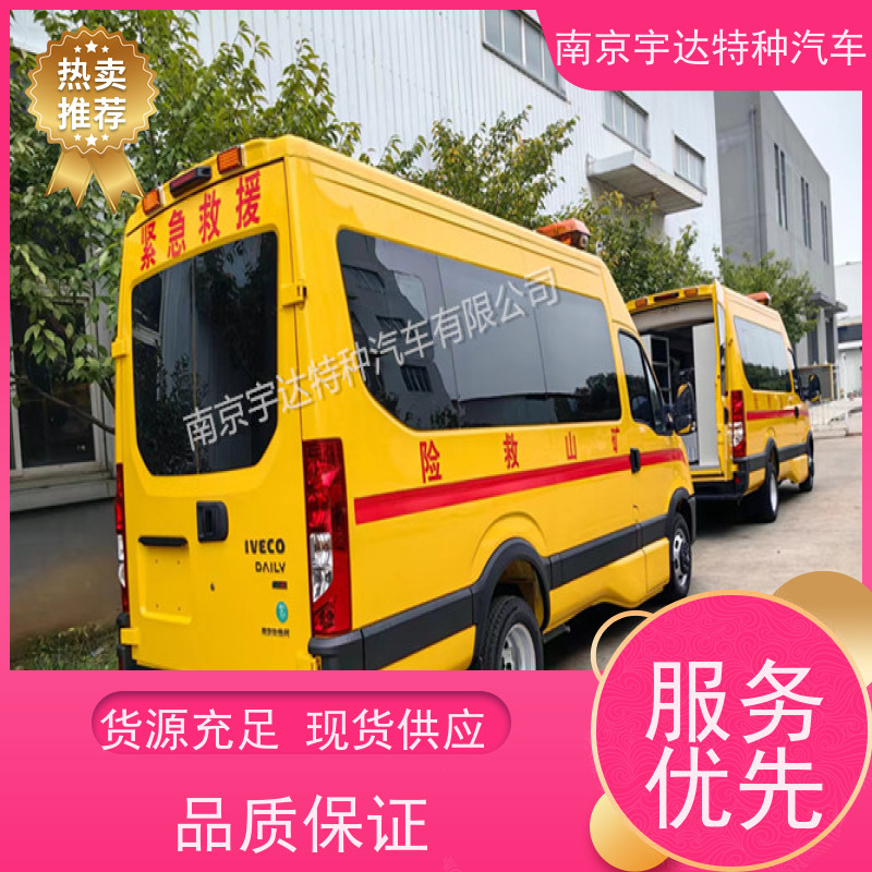 依维柯牌矿山救险车气防车 行驶记录仪包上户