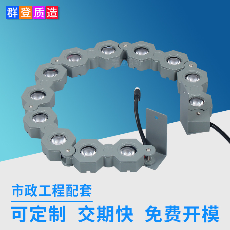 厂家无限拼接链条式洗墙灯 自由无限拼接链式led抱树灯抱箍灯
