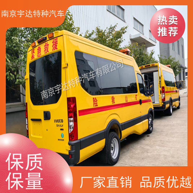 依维柯牌应急救援车气防指挥车排量3.0质量有保障