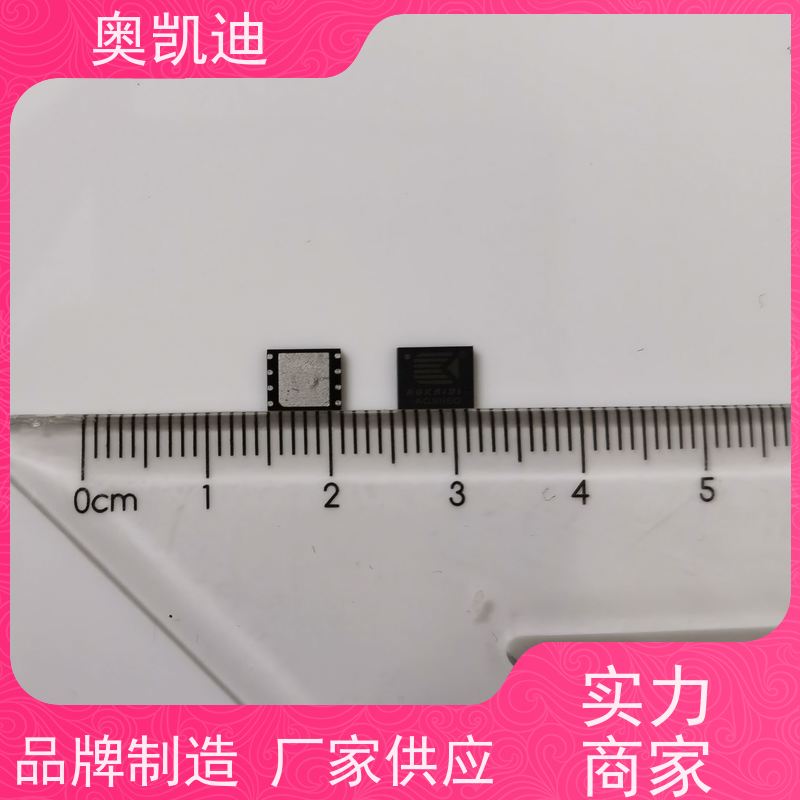 奥凯迪耐用型联通物联卡手机生产、组装测试