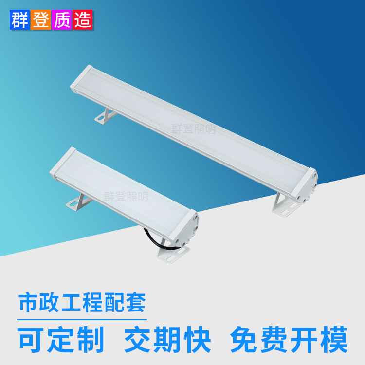 源头厂家led长条形平板隧道灯 港口超市投光灯 市政地铁照明灯