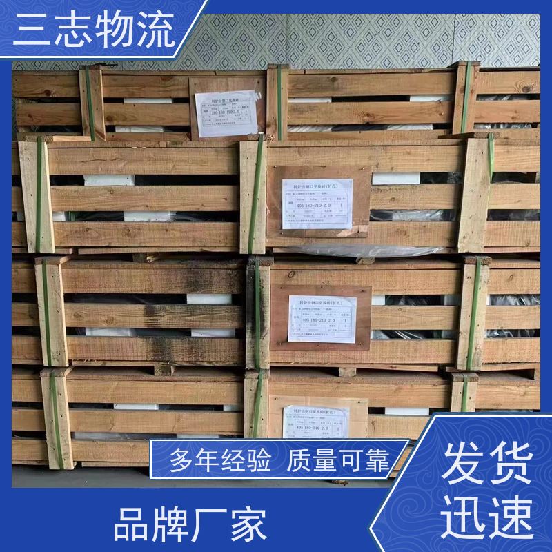 昆明到攀枝花货运公司 货到全国 24小时收发货 三志物流 冷链冷藏运输 