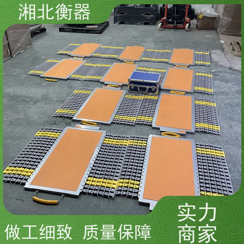 路政公路治超车辆超载专用无线智能移动便携式动态汽车轴重称重仪