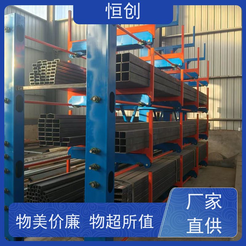 恒创 大型存放 耐磨耐腐蚀 五金机电货架 支持定制